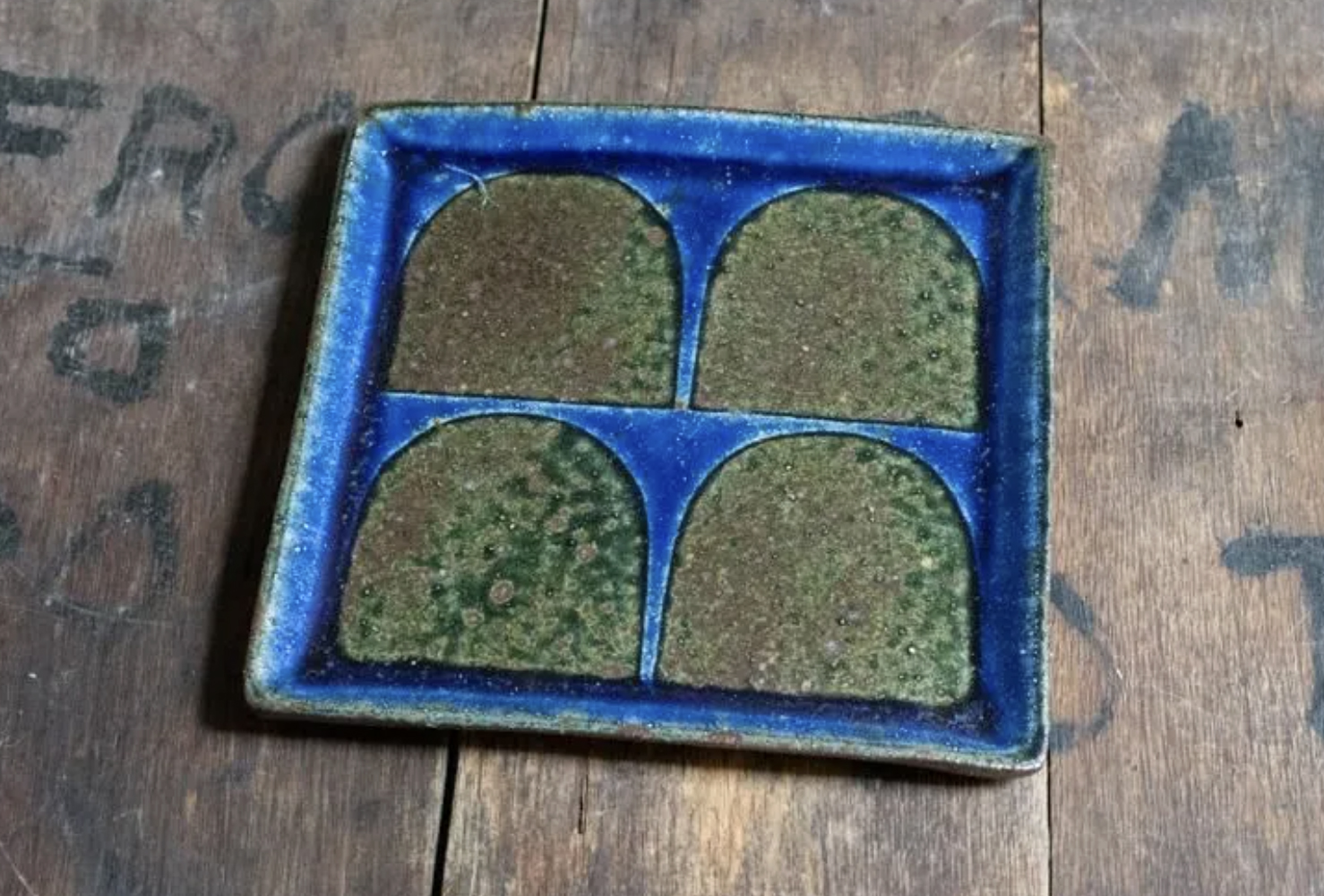 深貝工房 パン皿